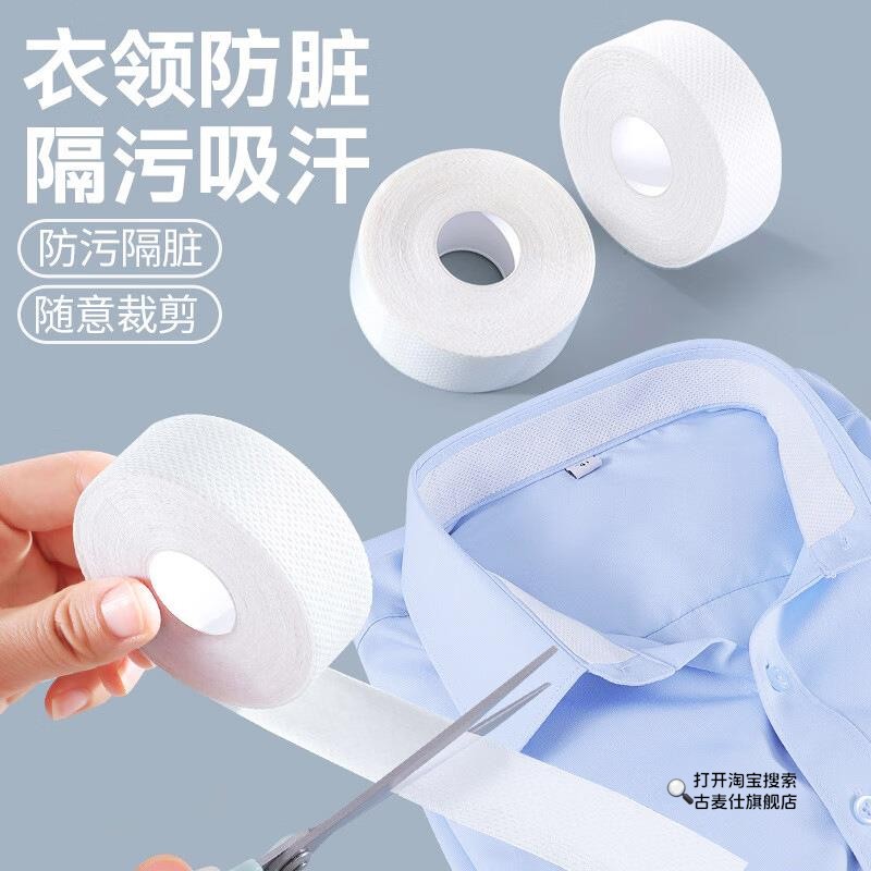 安全帽吸汗贴垫额头骑行头盔内衬垫套内胆夏季可拆卸劳保透气通风图片
