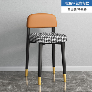 现代简约靠背餐椅北欧梳妆化妆椅子家用餐桌椅轻奢可摞叠放小凳子