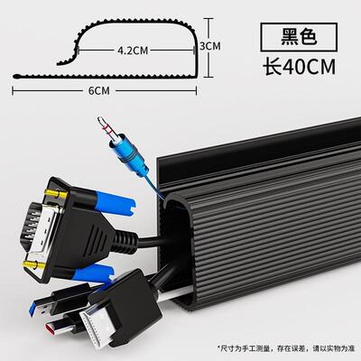 线路固定走线槽桌面集线盒管槽桌下理线架电脑线整理神器电线收纳
