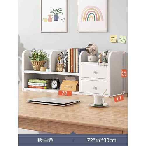 简易书架桌面置物架儿童家用多层小书柜办公室内桌上工位收纳架
