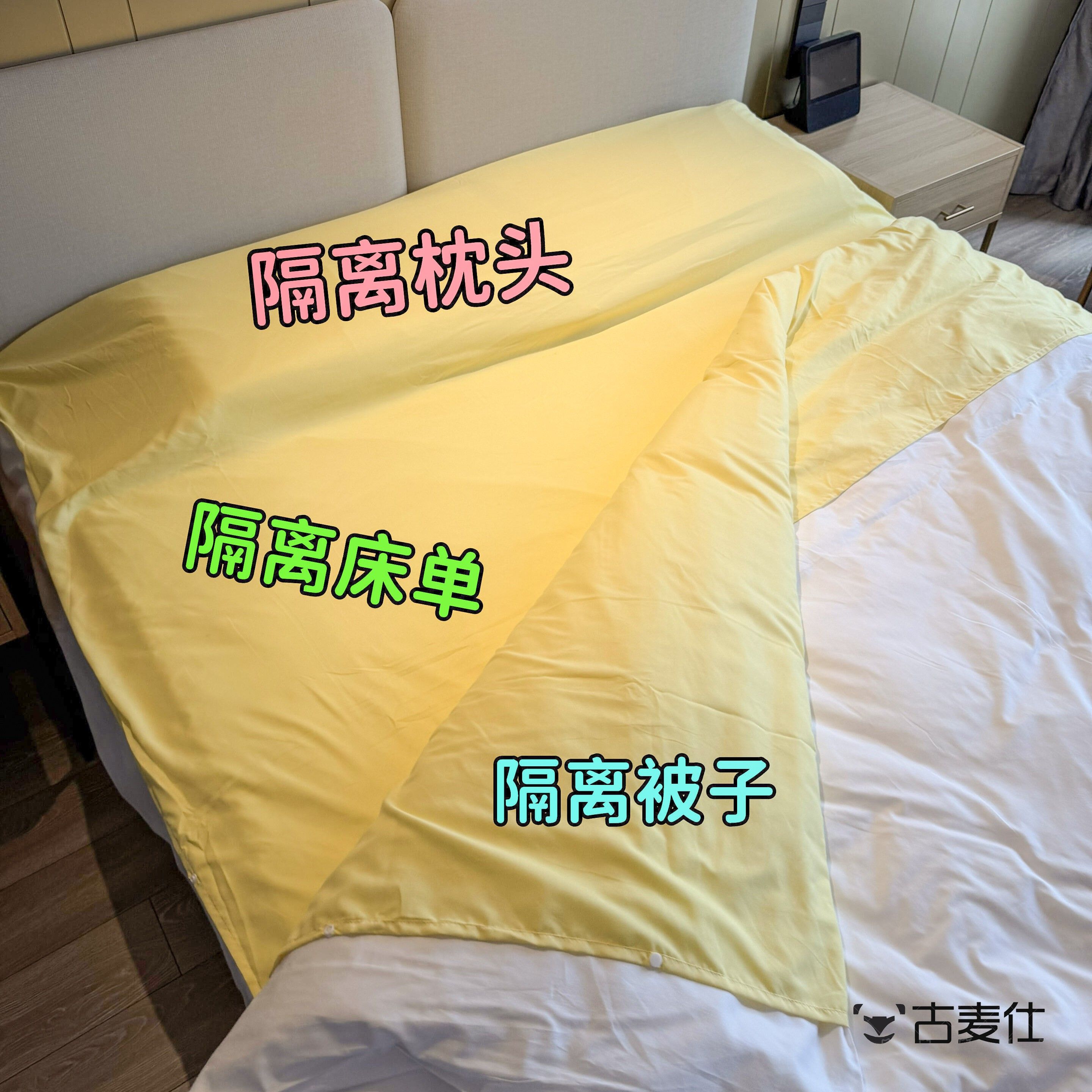 免洗床单棉隔脏睡袋酒店旅行可重复使用全棉火车卧铺隔脏睡袋图片