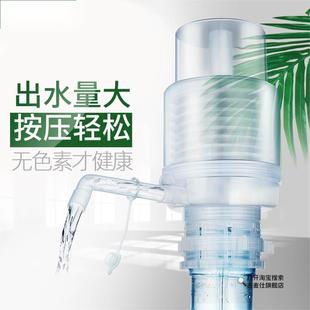水抽水出水器家用净水桶压水泵大桶饮水机手压式 桶装 矿泉吸水按