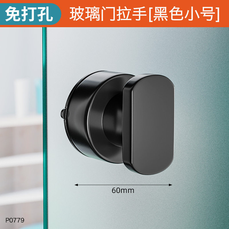 吸盘拉手免打孔吸盘把手橱柜门拉手卫生间厨房阳台平移推拉玻璃门