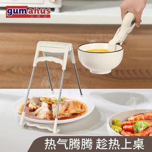 防烫夹提盘夹硅胶防滑不锈钢多功能家用蒸锅砂锅工具厨房碗碟夹子