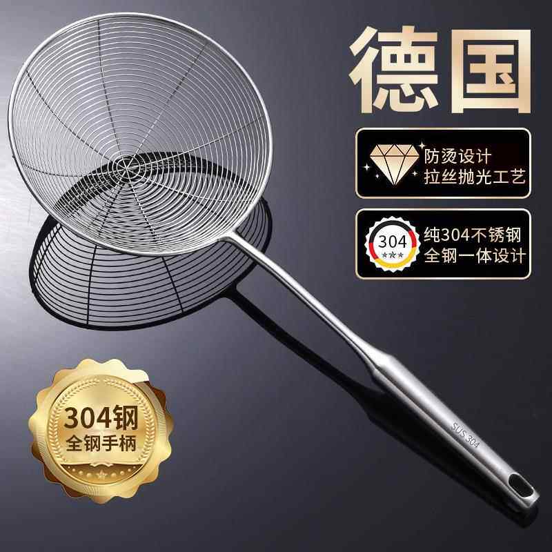 不锈钢漏勺304食品级面条捞勺潮汕牛肉火锅线漏罩篱笊篱一体成型