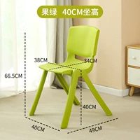 Новый утолщенный задний стул фрукты зеленый сидит 40 см. Ученики средней школы