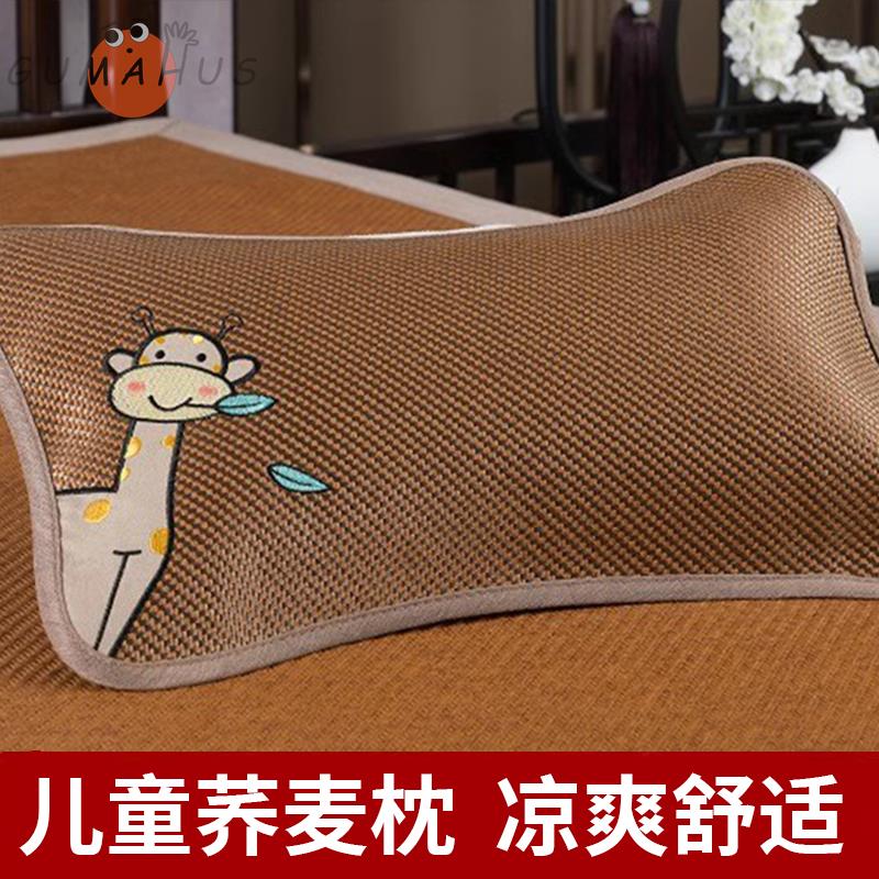 儿童小枕头夏天凉枕幼儿园专用枕头婴儿枕套单人荞麦壳凉席枕芯