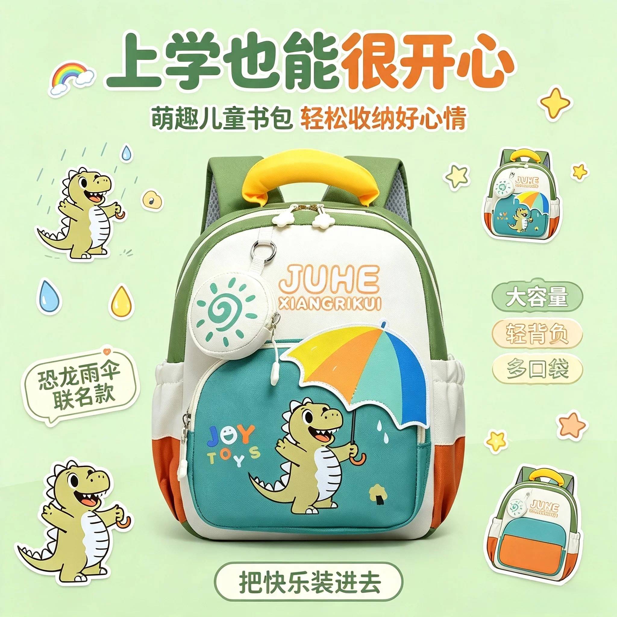 幼儿园书包轻便百搭儿童双肩背新款婴幼儿可爱风女孩时尚休闲背包