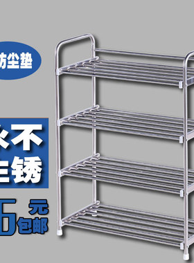 家用不锈钢鞋柜铝合金多层门口加厚加粗经济型阳台鞋架子特价