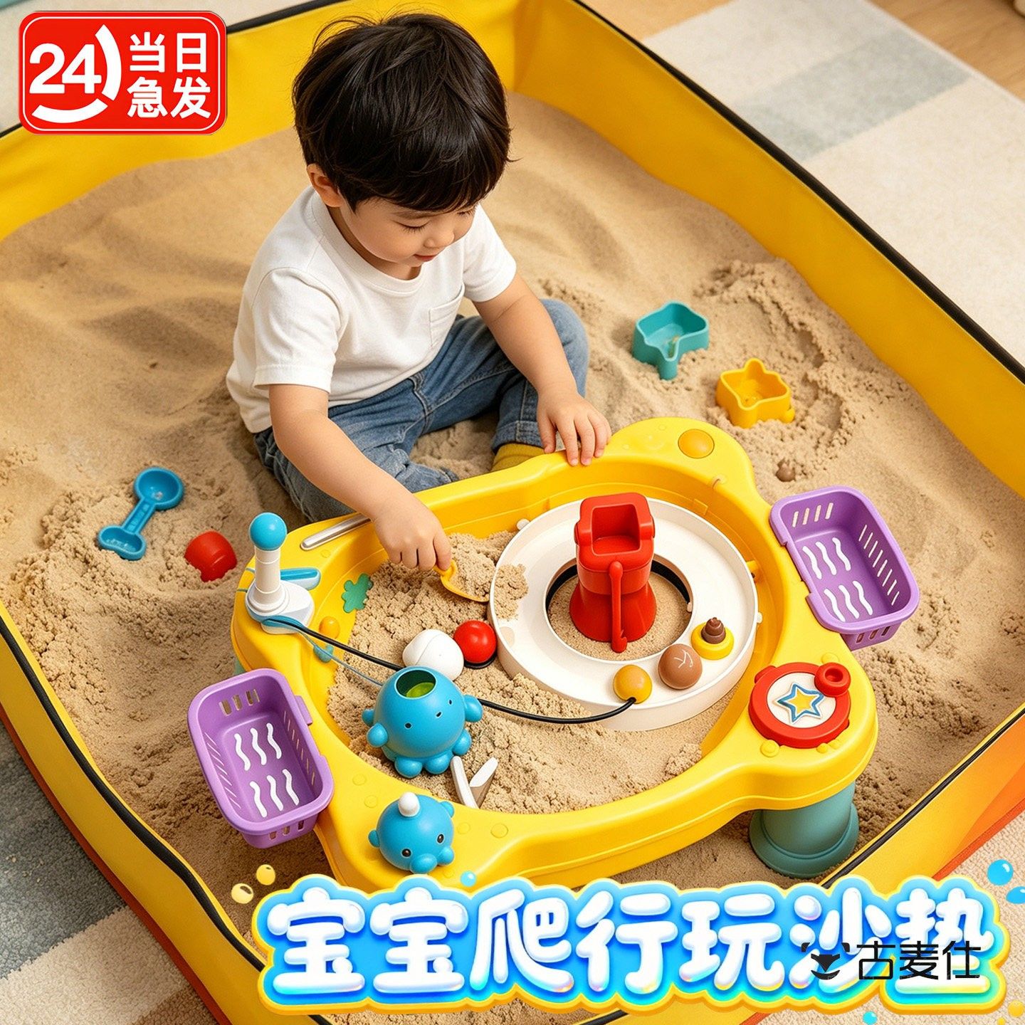儿童爬爬垫嬉戏水玩具宝宝室内外打地铺玩沙地垫婴幼儿加厚爬行垫