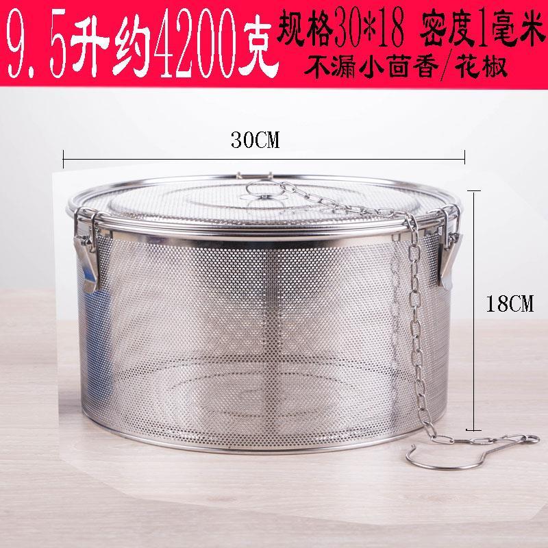 网框不锈钢带盖漏筐炖料包卤料过滤网大号汤包麻辣烫滤渣耐高温