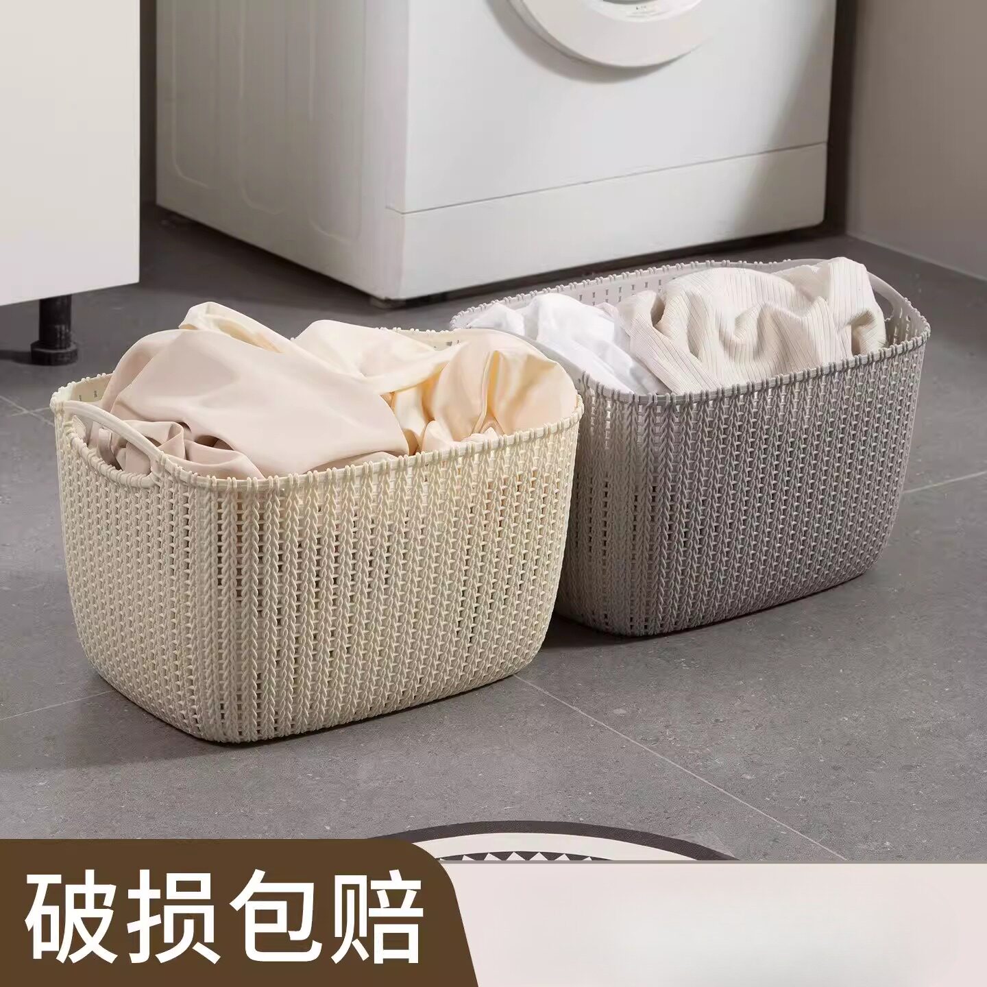 仿藤编桌面收纳篮塑料收纳筐浴室脏衣篓厨房杂物零食收纳框置物篮