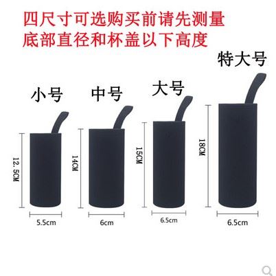 杯套保护套 通用保温杯玻璃杯隔热防烫提绳水杯套杯套350ml-500ml