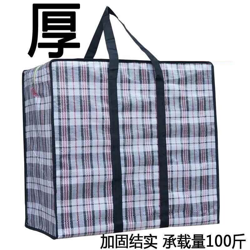 包装口袋被子麻袋编织袋打包装袋子行李袋的搬家衣服用大红白蓝胶图片