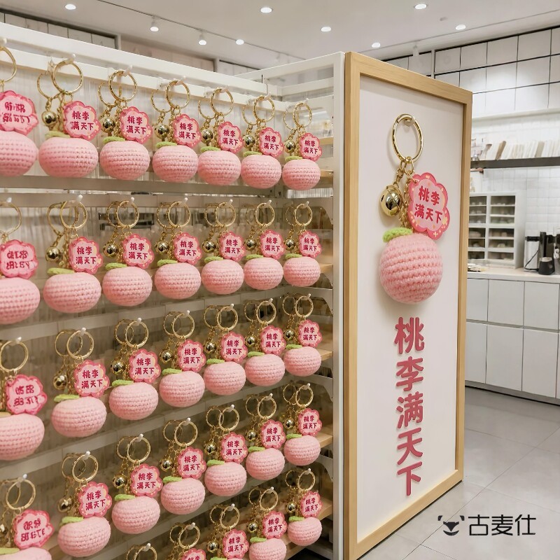 【桃李满天下】教师节礼物送女老师2026新款毛绒桃子包包挂饰玩偶