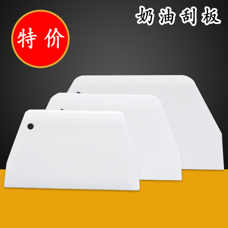 烘焙工具可拆卸硅塑料铲塑料切板刮板耐高温防脱毛面包肠粉擀面板