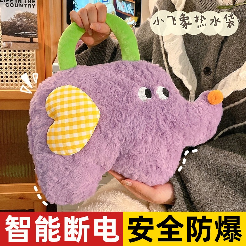 充电热水袋2025新款防爆防漏暖手宝暖宝宝女生痛经敷肚子暖水袋