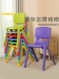 Гранд, средняя и средняя школа Пластиковые стулья, чтобы увеличить их утолщенное детское обучение на столе, стул, стул для взрослых, резиновый стул