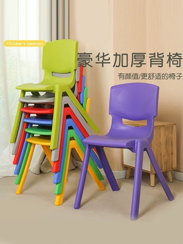 Гранд, средняя и средняя школа Пластиковые стулья, чтобы увеличить их утолщенное детское обучение на столе, стул, стул для взрослых, резиновый стул