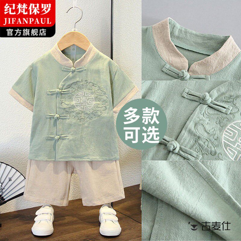 女汉服男童夏装套装儿童唐装国风