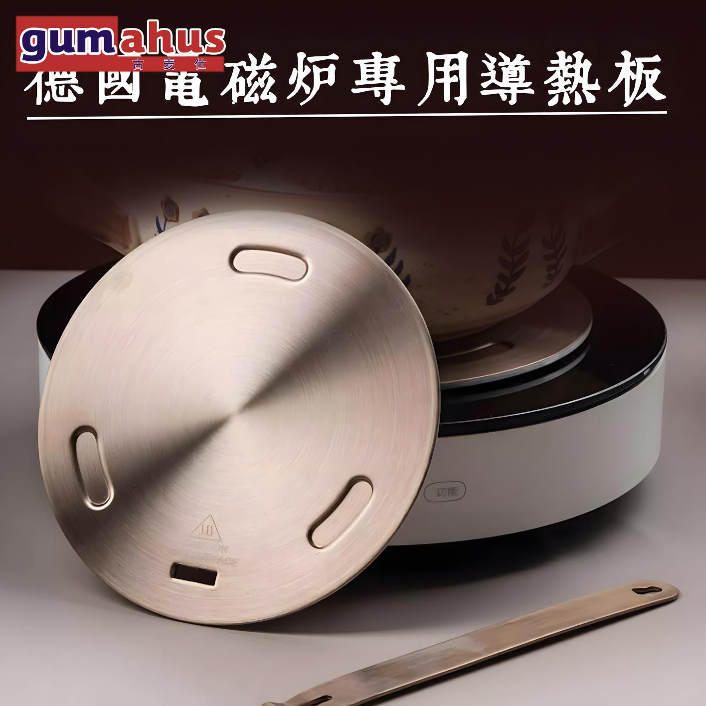 韩国砂锅电磁炉导热板燃气防滑防烧黑不锈钢小锅架厨房奶锅支架