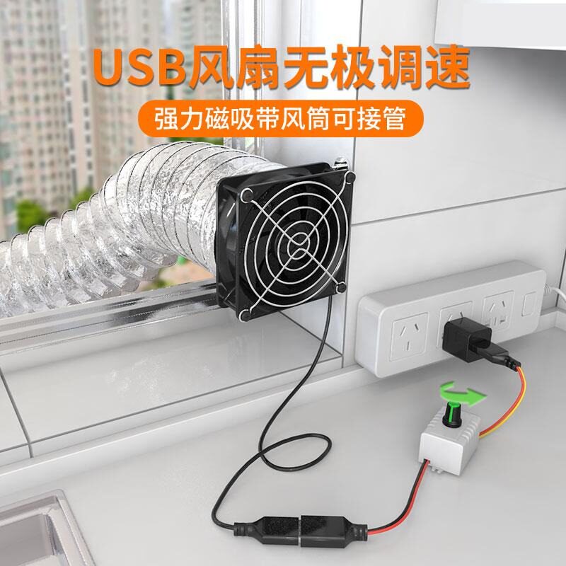 简易小型抽油烟机免打孔安装排气扇厨房换气排风扇家用管道抽风机