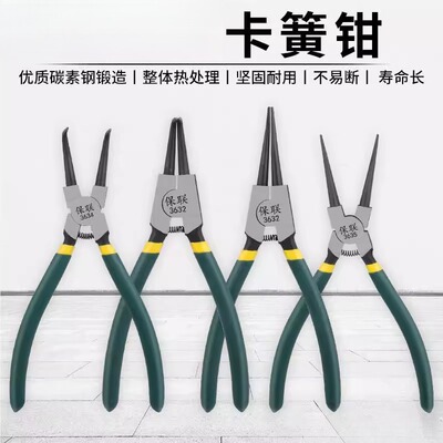 多功能反向工业级e型c扩口钳卡璜撑扩口卡环卡王钳卡簧钳子大全小