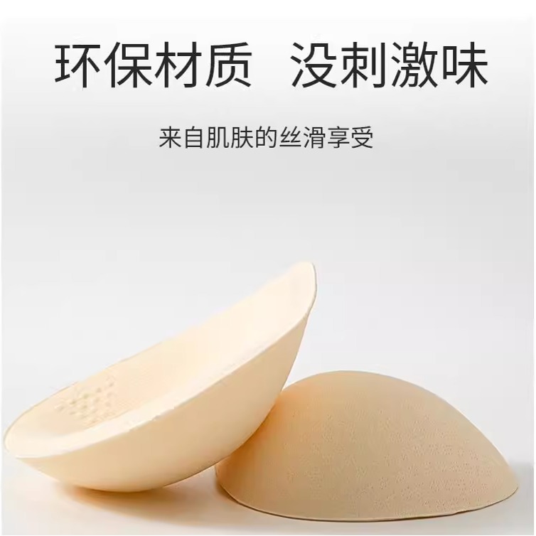 小胸平胸加厚胸垫海绵乳胶胸垫聚拢增大分体式美背文胸罩杯替换用