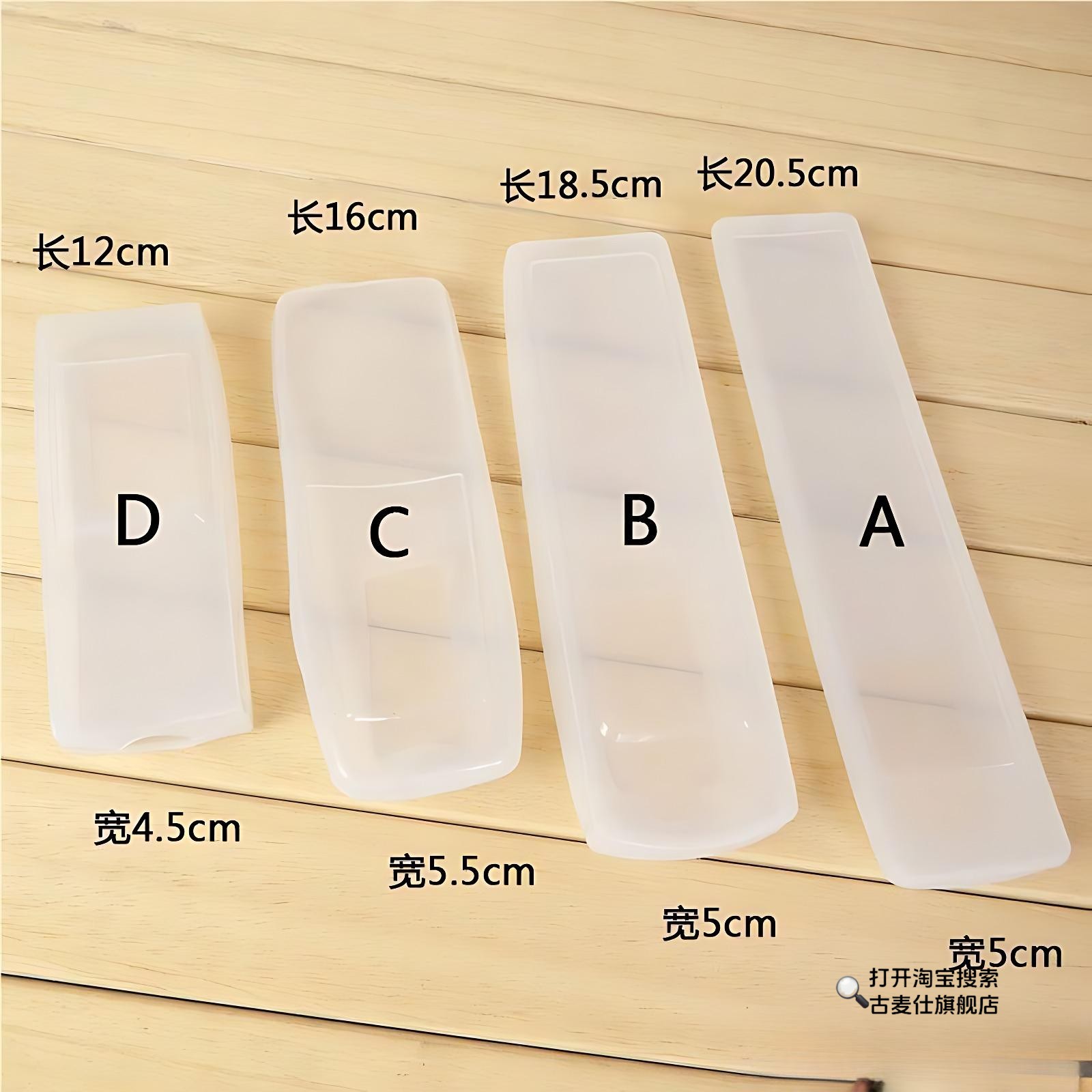 电视机保护套硅胶遥控器套透明遥控板防水空调摇控器罩防摔新款
