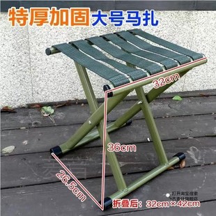 马扎凳子折叠超轻便携迷你随身橙子小椅子钓鱼地铁好用小干活帆布