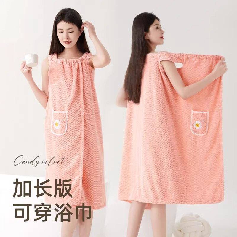 浴巾女款速干浴袍可穿式大人家用夏季裹巾洗澡浴裙2025新款加长版,居家布艺,浴巾,淘宝优惠券,粉丝福利购,淘宝优惠卷
