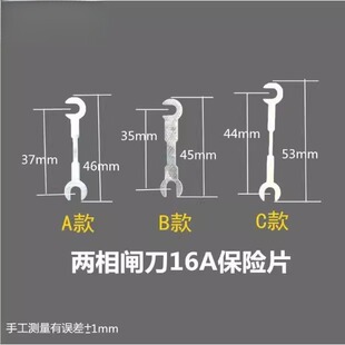 闸刀保险片 二相三相刀闸保险丝16A32A63A100A老式新式开关HK1HK2