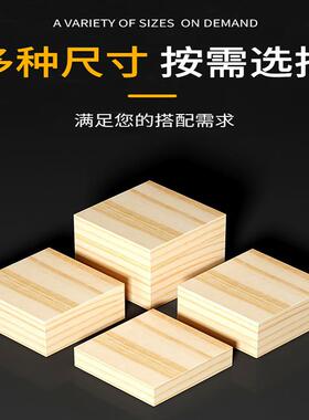 木板垫木块垫高木方垫板实木木料方木实木松木木方块木砖小正方体