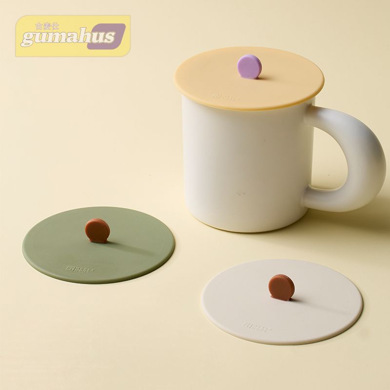 高颜值杯盖通用配件食品级马克杯盖矽胶防尘茶杯盖子单卖水杯盖