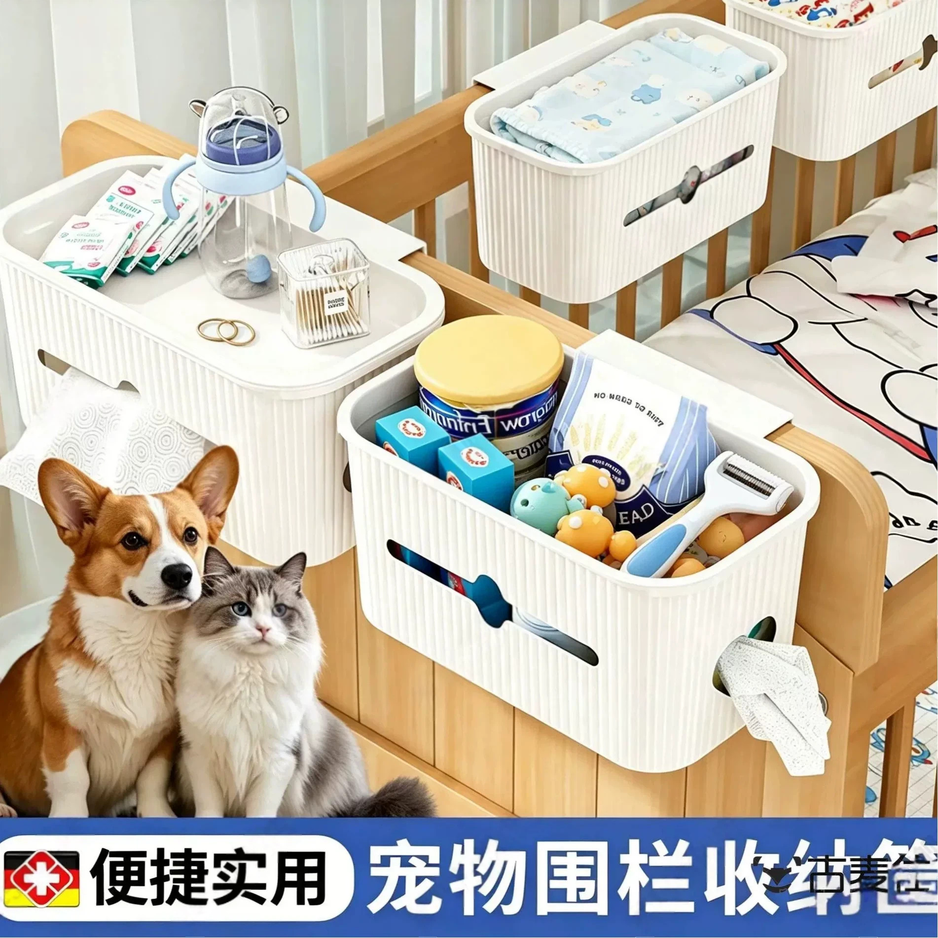 宠物免打孔围栏收纳筐置物架猫咪狗狗玩具整理筐狗笼子悬挂式挂篮