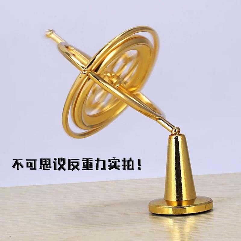 金属陀螺仪反重力黑科技科教成人减压神器平衡机械儿童玩具
