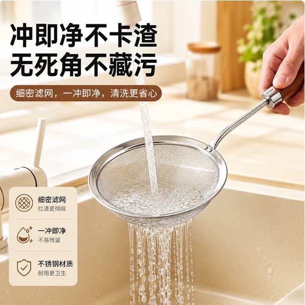 304不锈钢漏勺家用厨房豆浆果汁过滤网筛超细笊篱捞油渣捞面漏勺