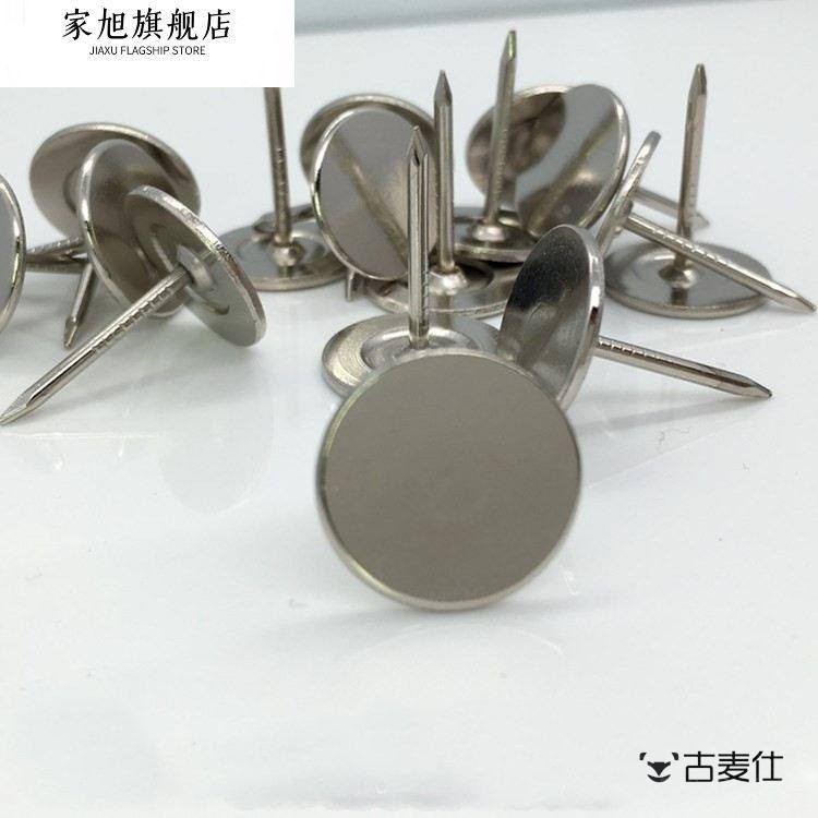 软包图钉摁钉大头钉打孔安全家用水泥钢钉加长平头钉大号耐电镀