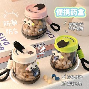 可爱靴子药盒收纳盒随身便携学生儿童维生素糖果收纳罐小鞋分装瓶