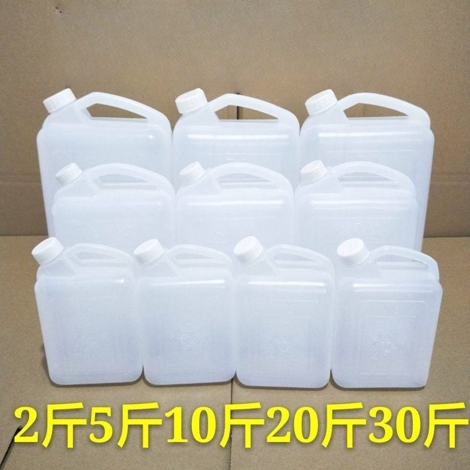 油壶酒壶塑料桶食品级带盖子酒精桶塑胶壶酒桶密封桶2.5/5/0LKG升