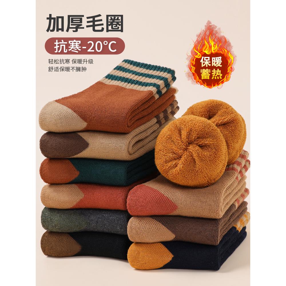 秋冬女用毛巾袜羊毛衬里加厚吸汗无臭脚棉袜保暖袜防冻脚2025新款