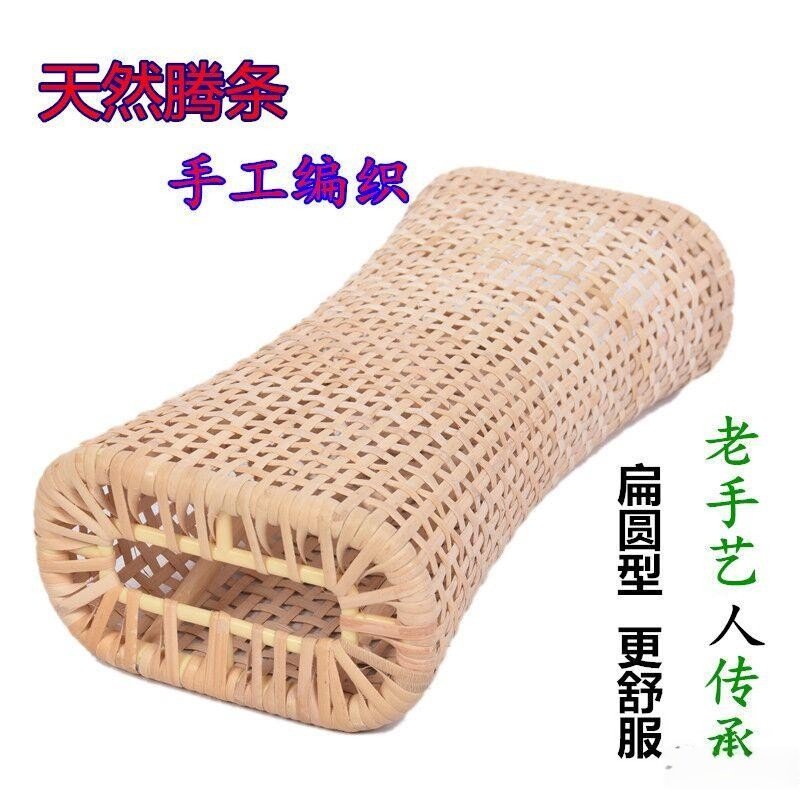 通用纯天然夏季藤编枕头藤条手工