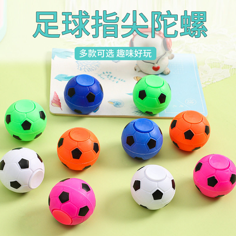 足球手指指尖陀螺创意旋转解压儿童减压桌面玩具扭蛋幼儿园礼品