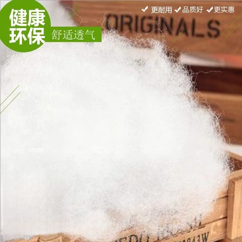 绵花娃娃手工棉芯散装蓬松毛绒太空棉棉絮玩偶坐垫填充棉棉花孕婴