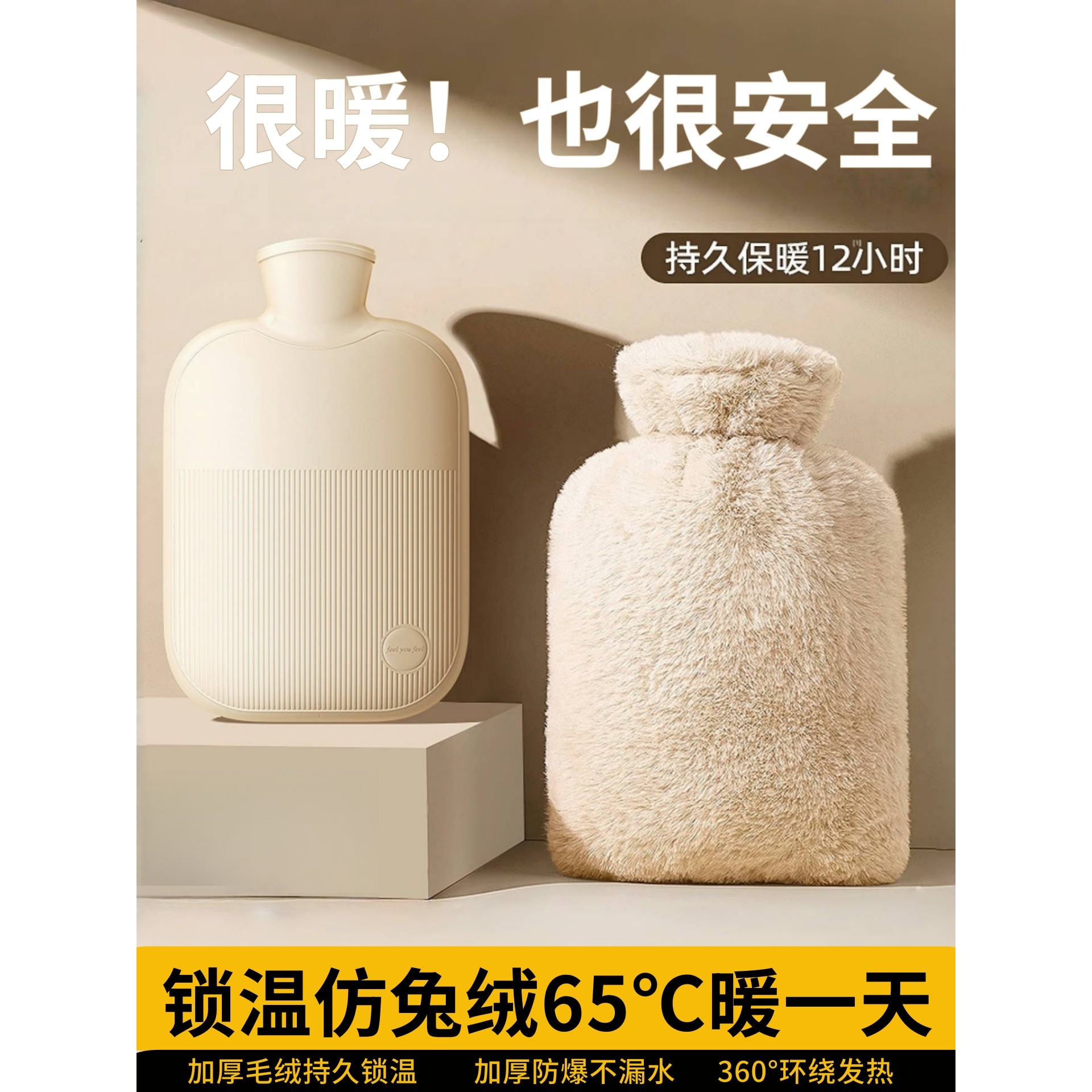 热水袋注水毛绒暖腰热敷宫腹肚子暖手宝大小号女学生加厚防爆可爱