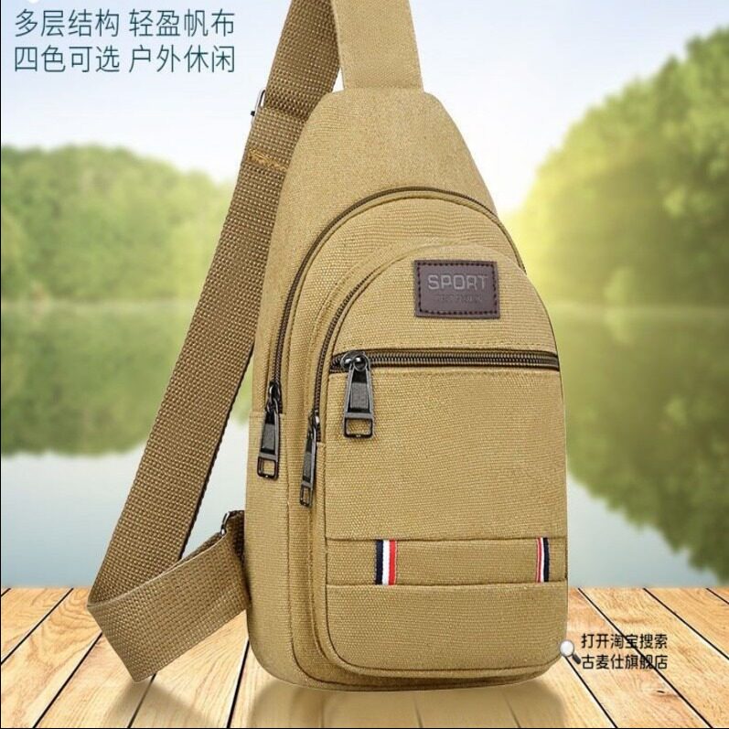工具包便携式男斜挎结实耐用劳保帆布水电工包木工耐磨五金工具包