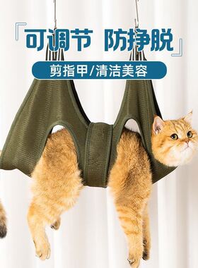 猫咪剪指甲固定包洗猫袋悬挂式洗澡神器防抓咬宠物保定包控猫吊床