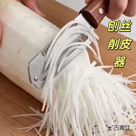 削皮刀厨房专用削皮刀多功能不锈钢厨房神器三合一切丝水果木柄家