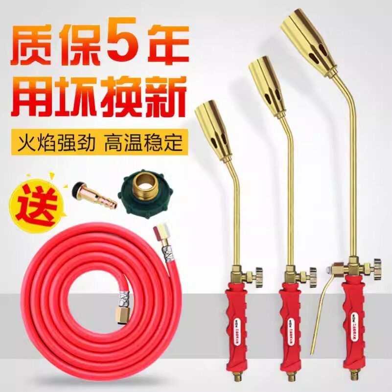 天然气喷枪烧肉家用液化气新款喷火枪天然气喷火器防水焊枪烧猪毛