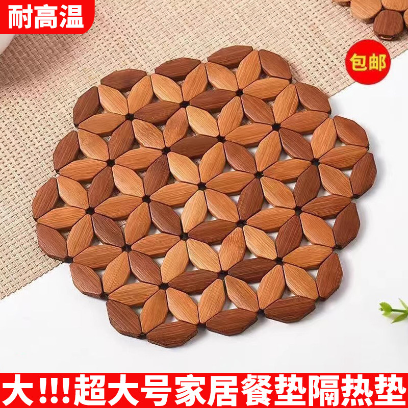 隔热垫餐垫餐桌垫砂锅专用垫子桌面耐高温防烫杯垫厨房锅底垫竹垫,餐饮具,餐垫,淘宝优惠券,粉丝福利购,淘宝优惠卷